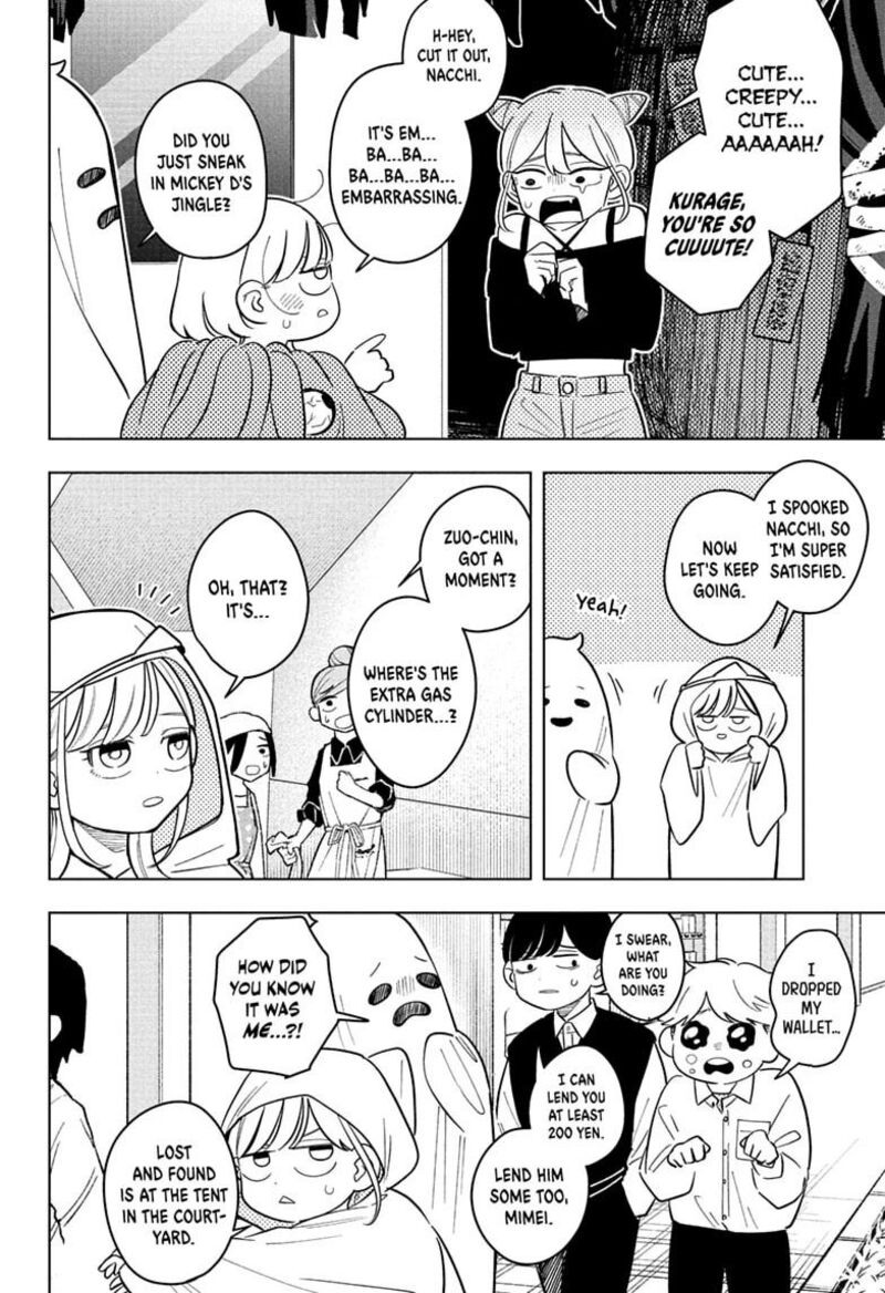 Someone Hertz Chapter 49 Page 8