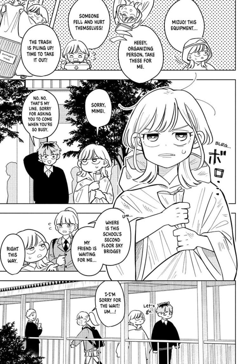 Someone Hertz Chapter 49 Page 9