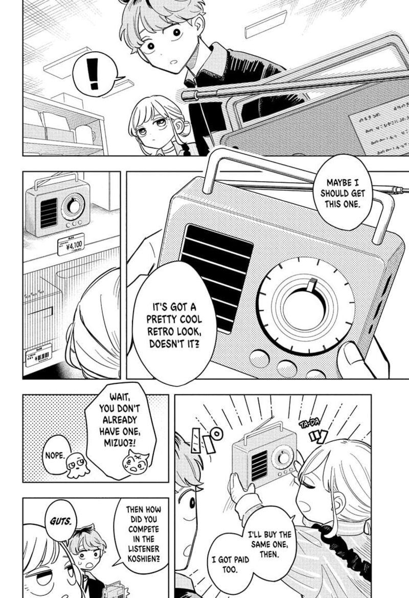 Someone Hertz Chapter 5 Page 8