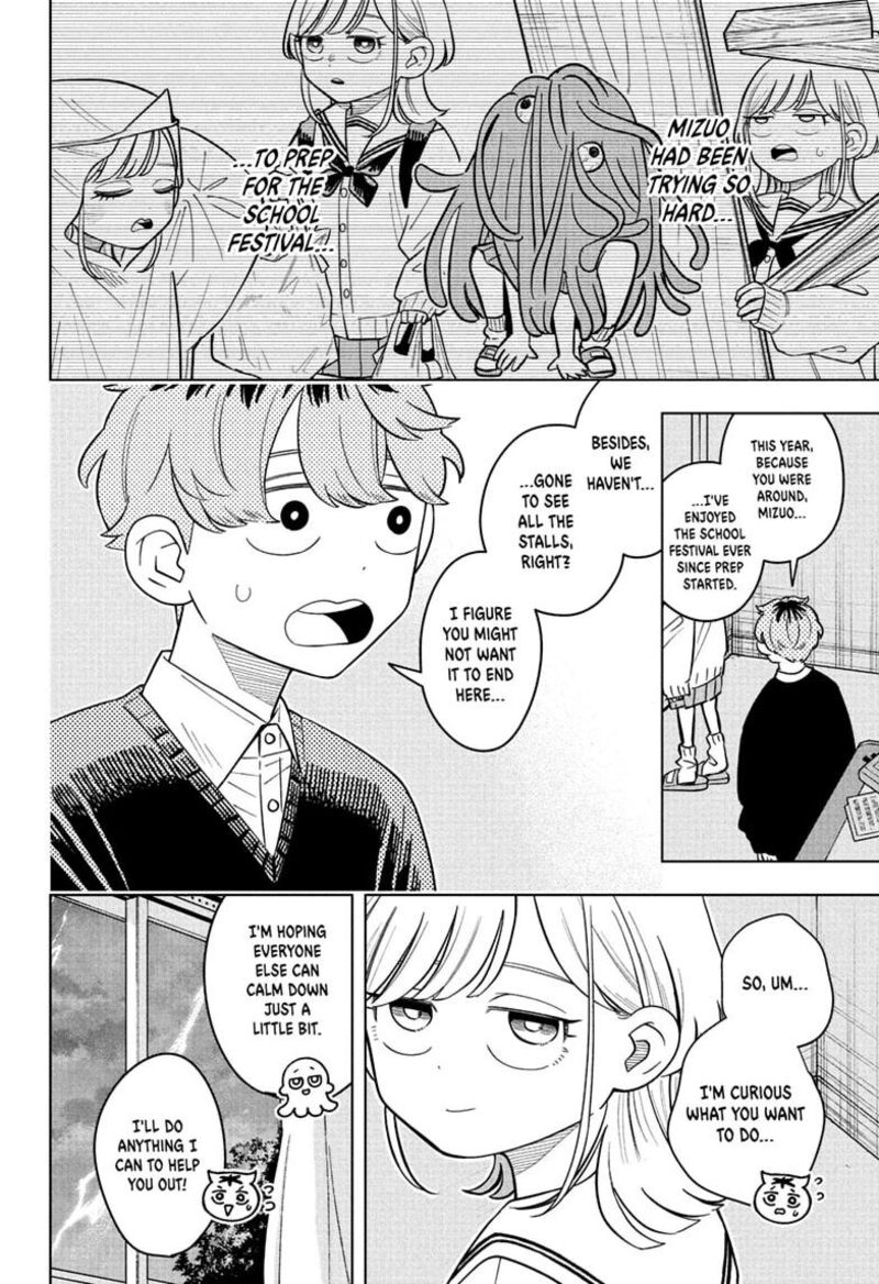 Someone Hertz Chapter 50 Page 10