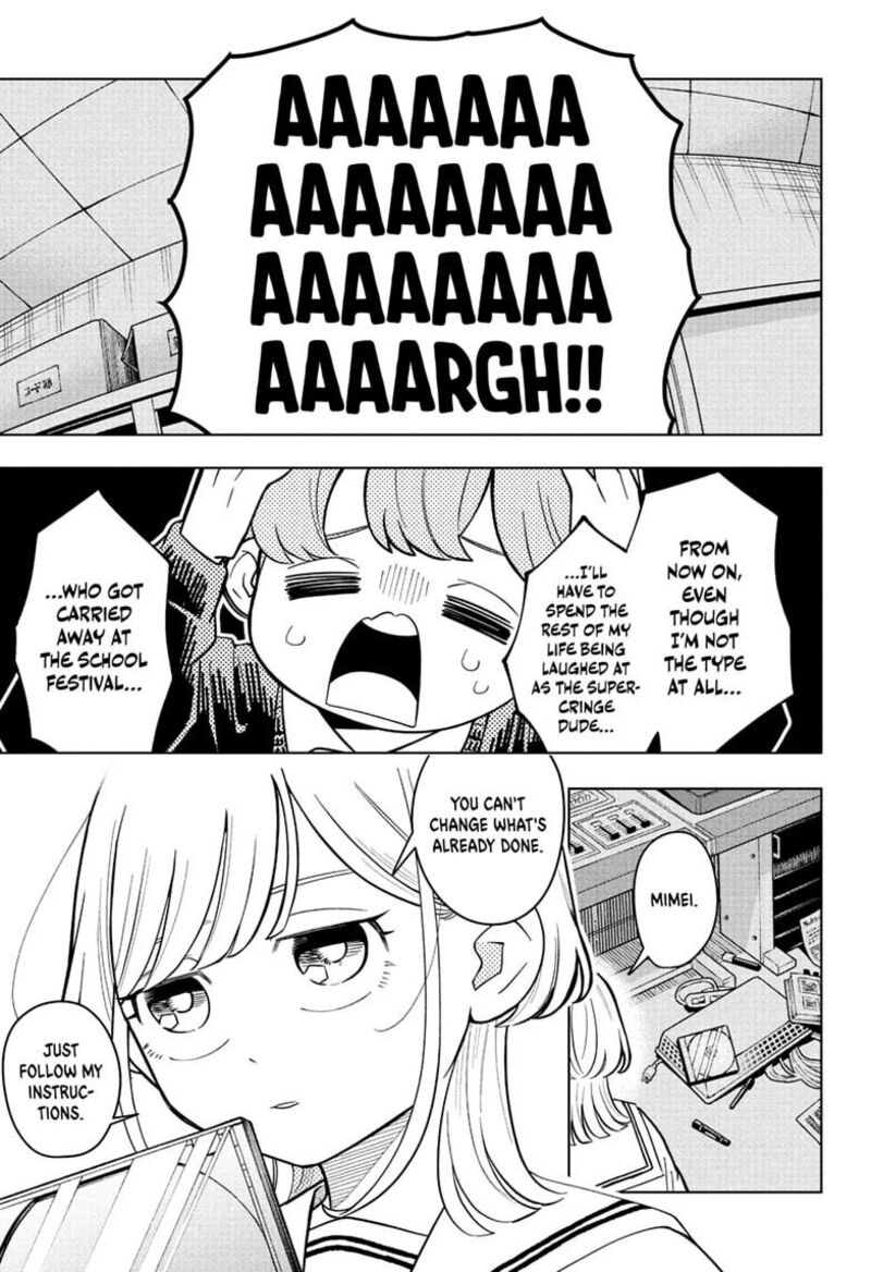 Someone Hertz Chapter 50 Page 15