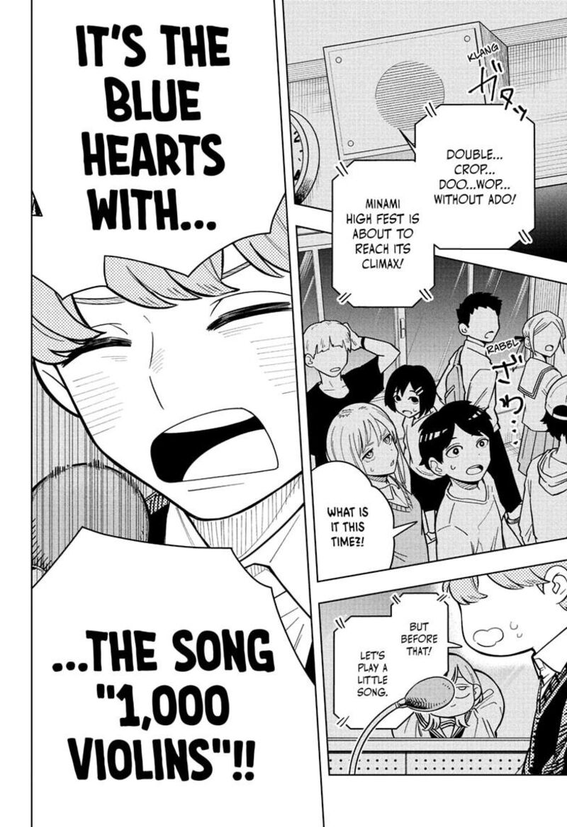 Someone Hertz Chapter 50 Page 16