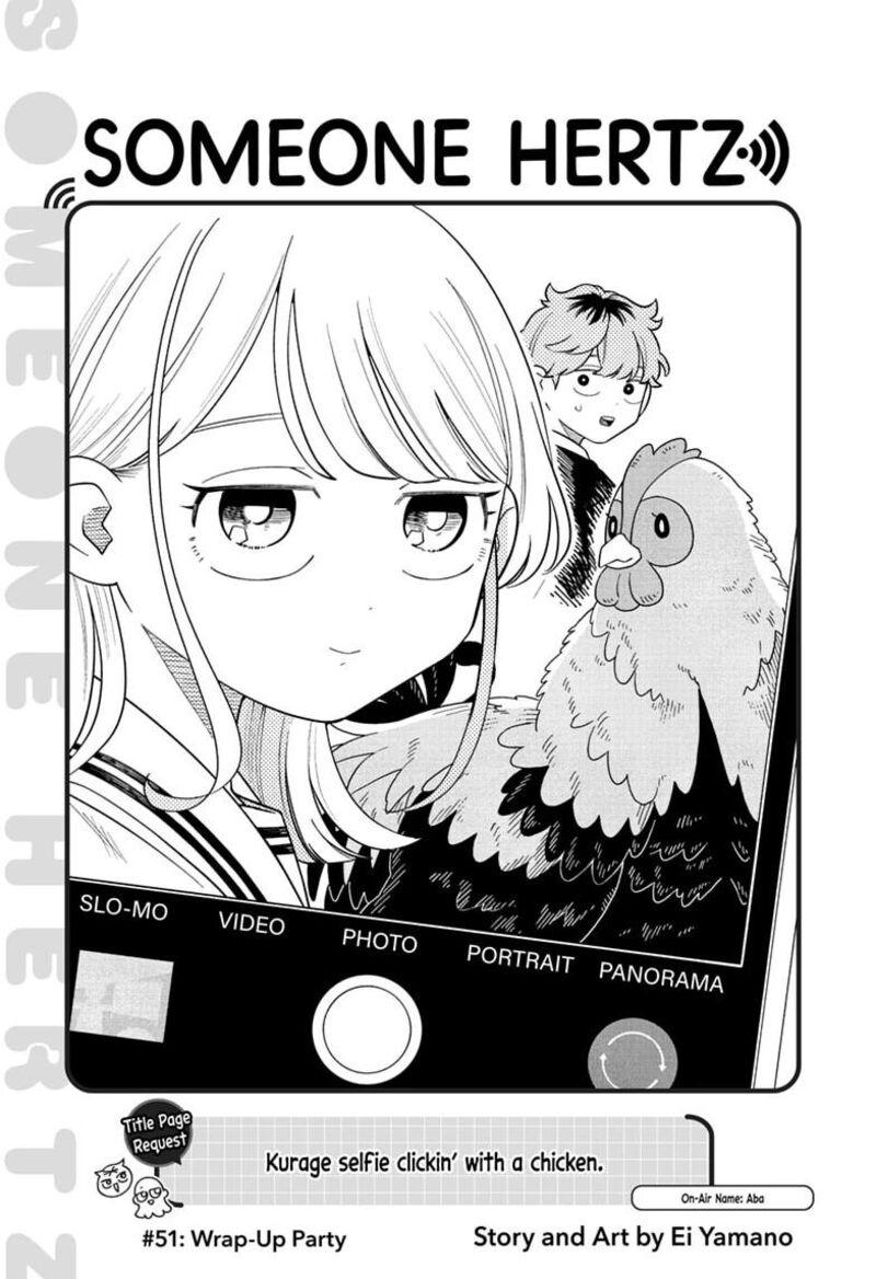 Someone Hertz Chapter 51 Page 1