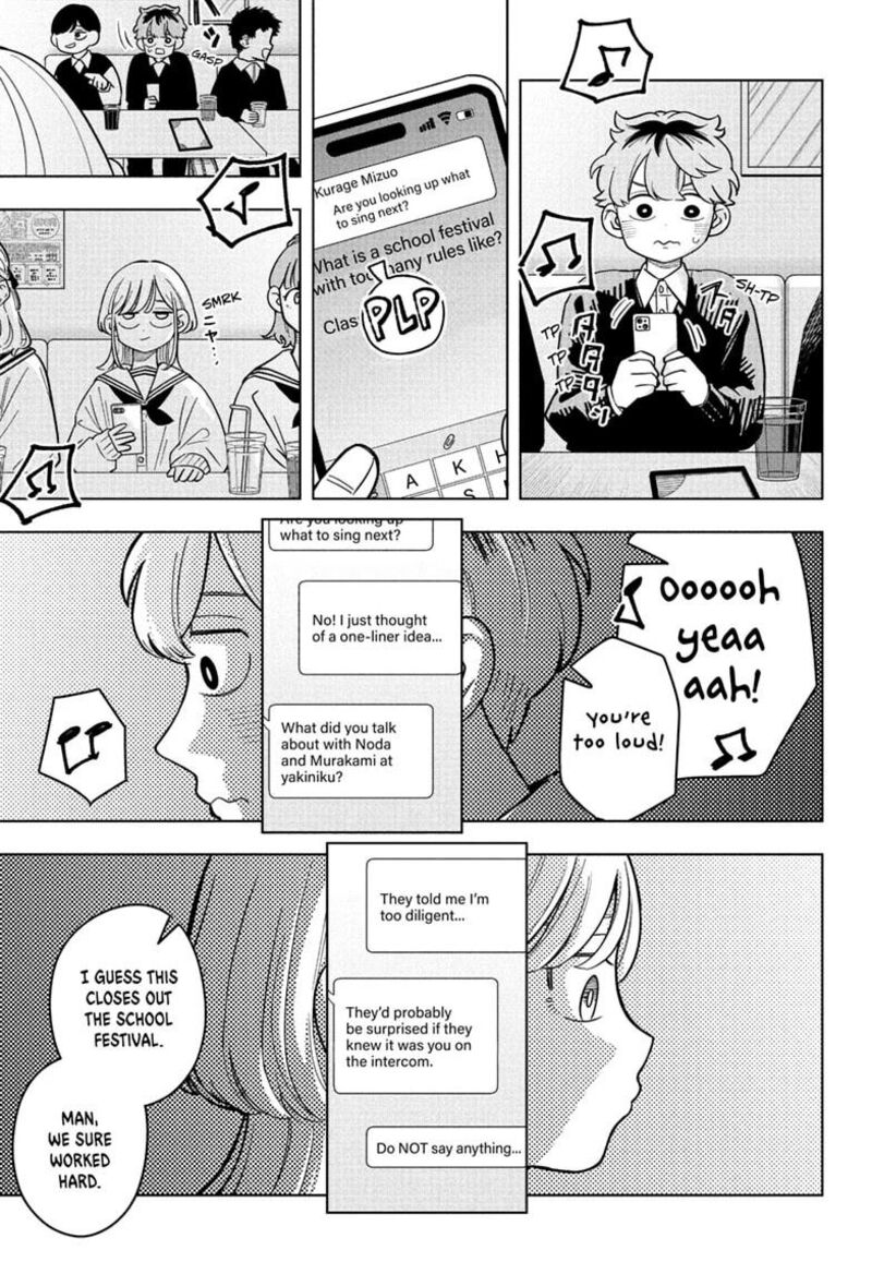 Someone Hertz Chapter 51 Page 11