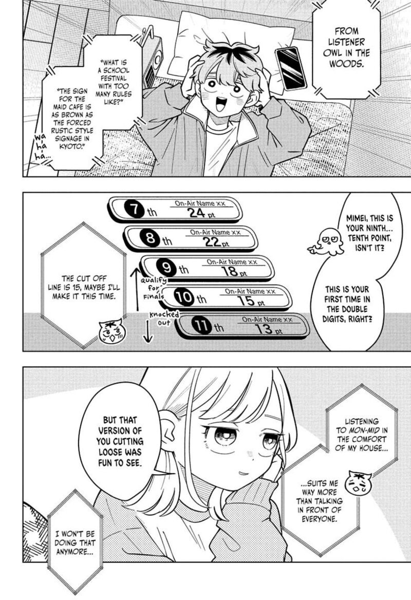 Someone Hertz Chapter 51 Page 18