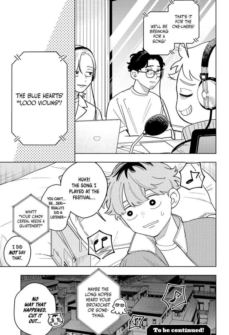 Someone Hertz Chapter 51 Page 19
