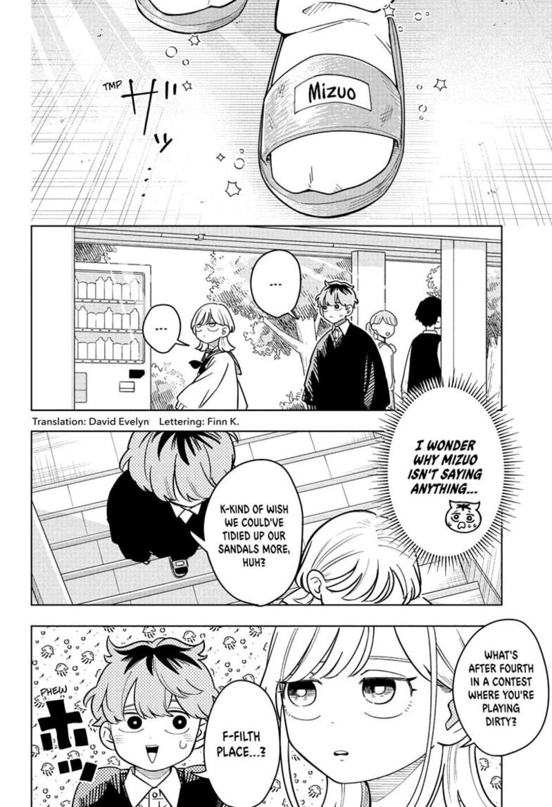 Someone Hertz Chapter 51 Page 2
