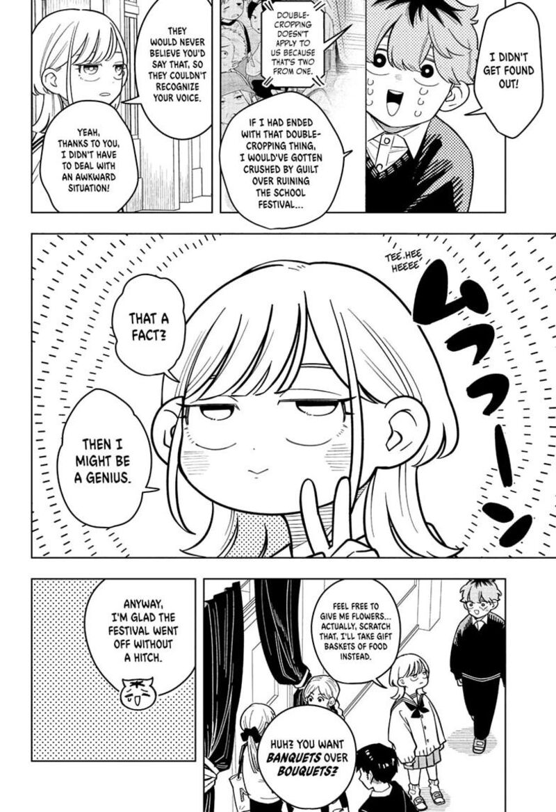 Someone Hertz Chapter 51 Page 4
