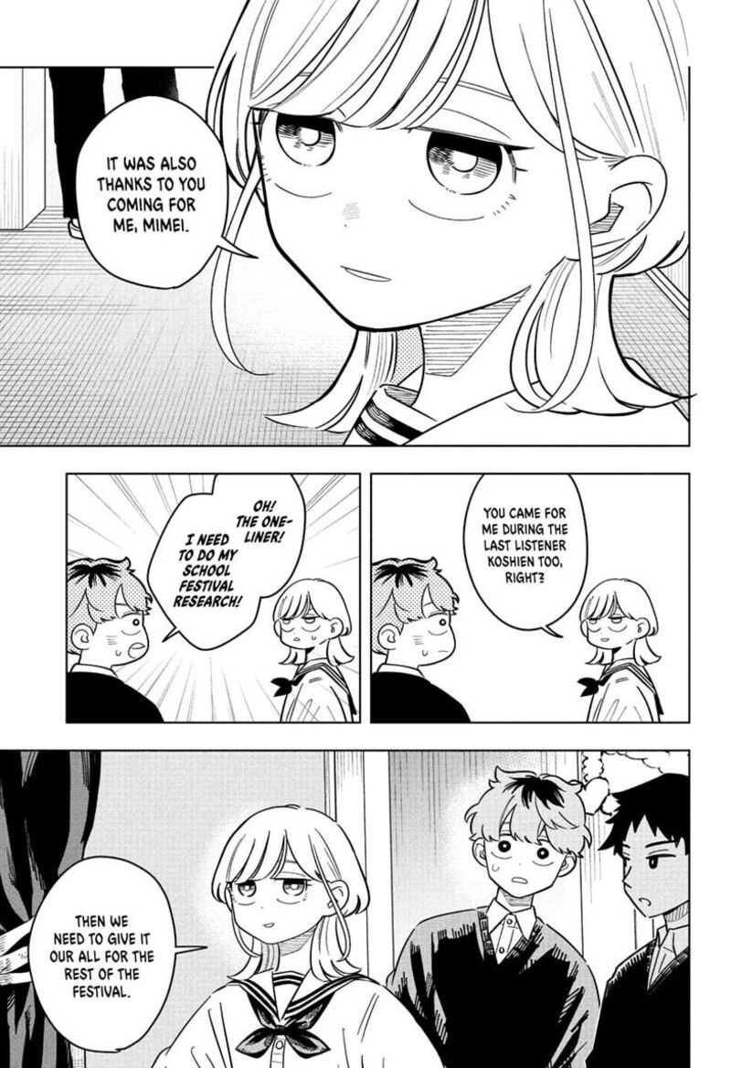 Someone Hertz Chapter 51 Page 5