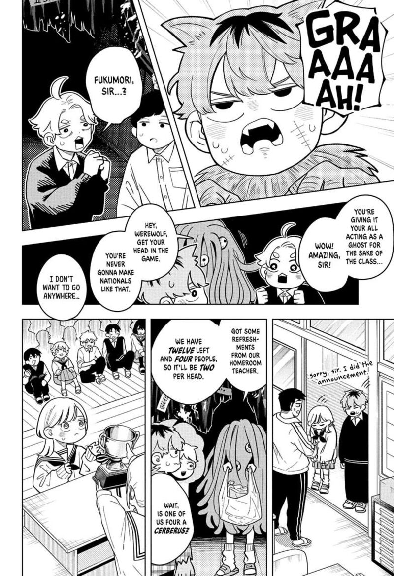 Someone Hertz Chapter 51 Page 6
