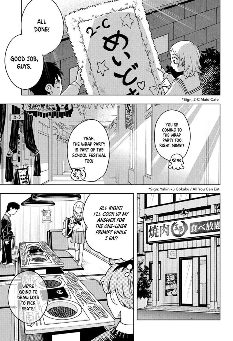 Someone Hertz Chapter 51 Page 7