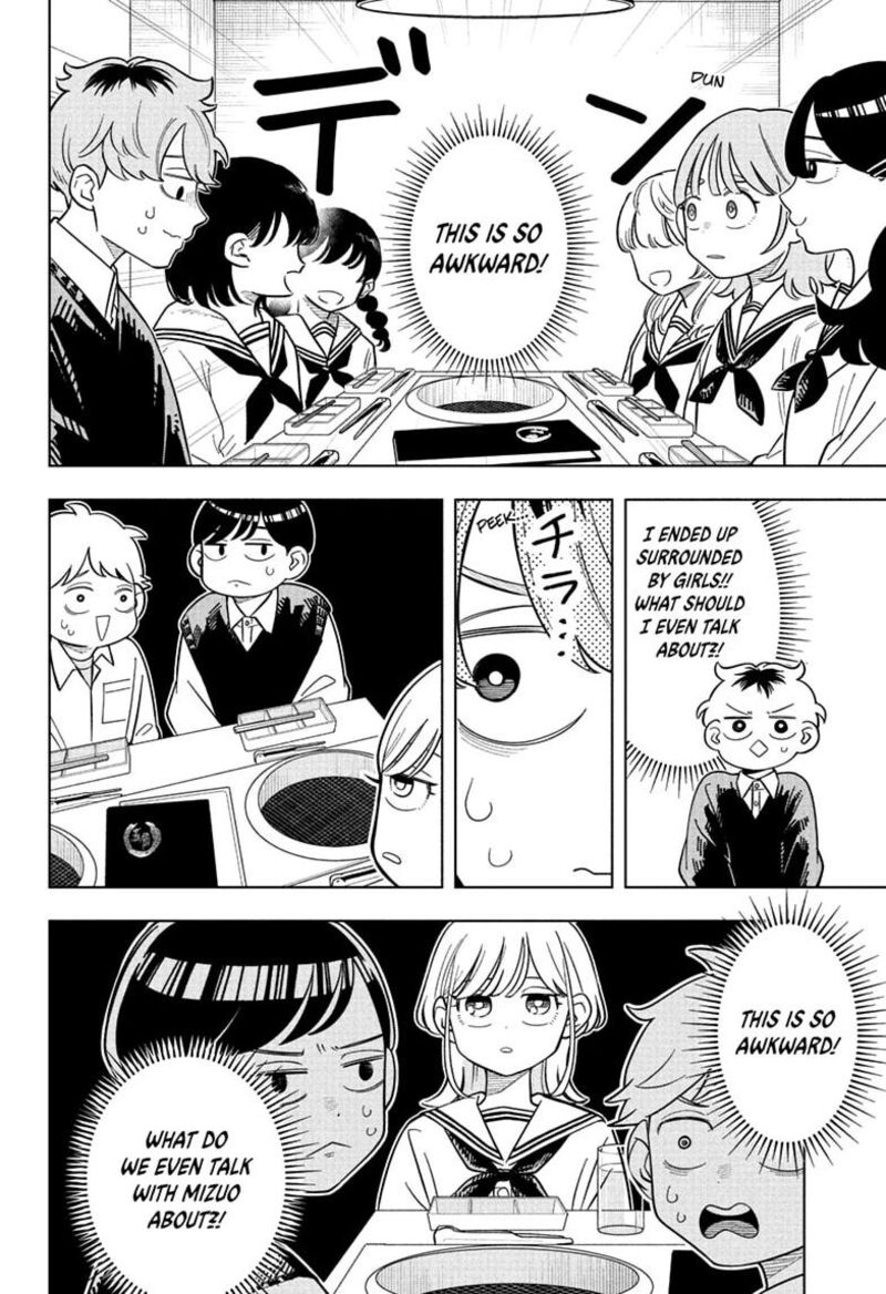 Someone Hertz Chapter 51 Page 8