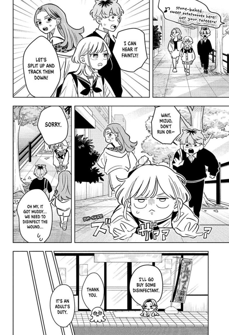 Someone Hertz Chapter 52 Page 10