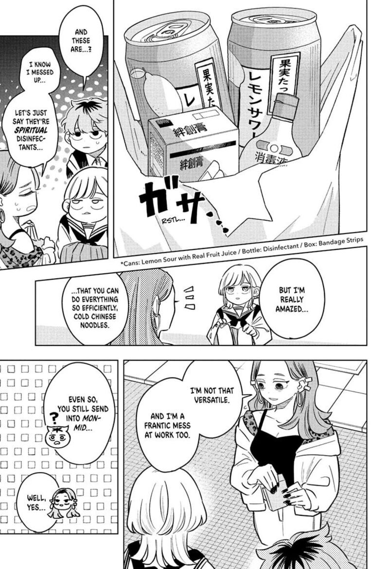Someone Hertz Chapter 52 Page 11