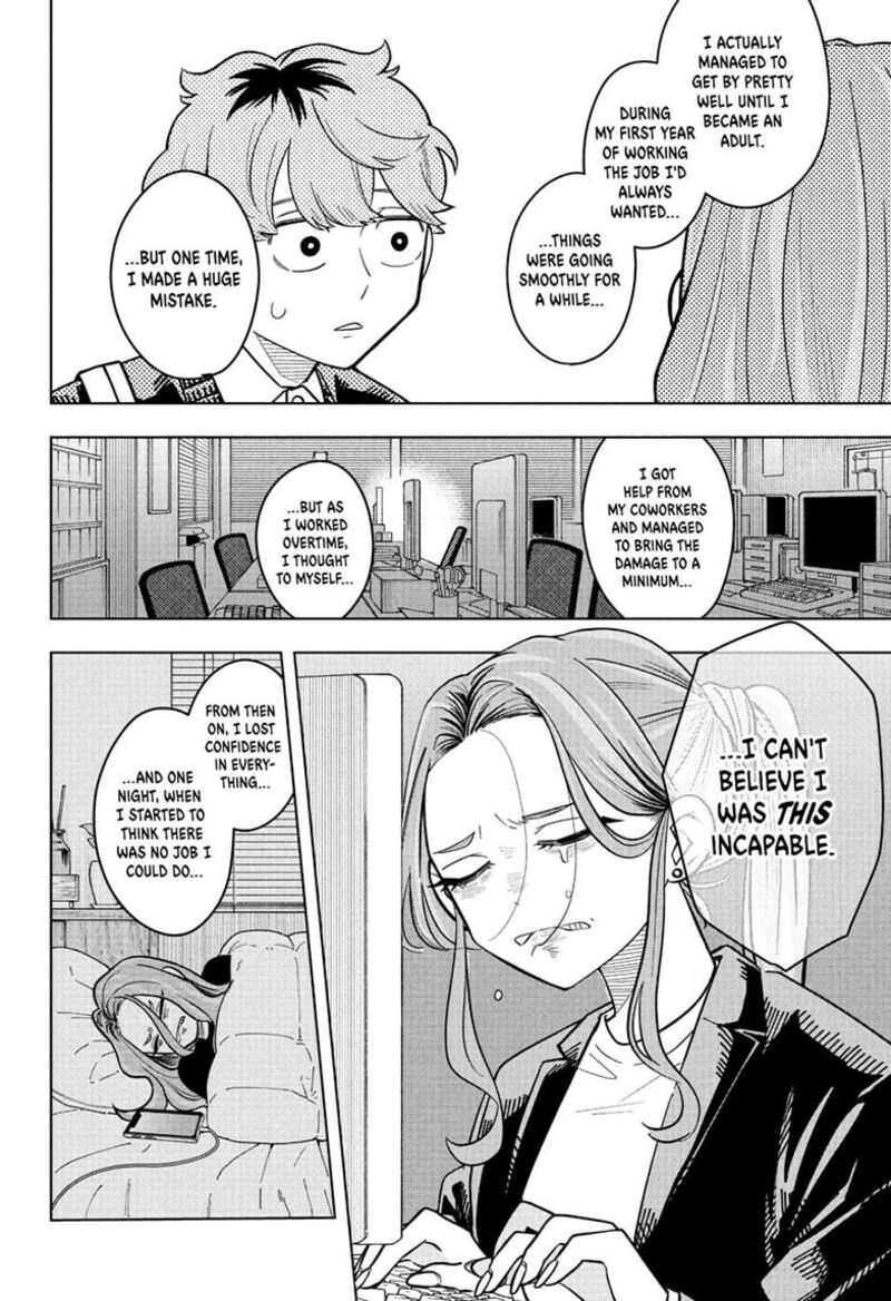 Someone Hertz Chapter 52 Page 12