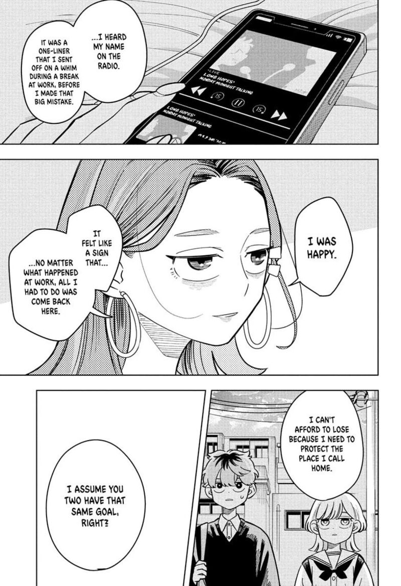Someone Hertz Chapter 52 Page 13