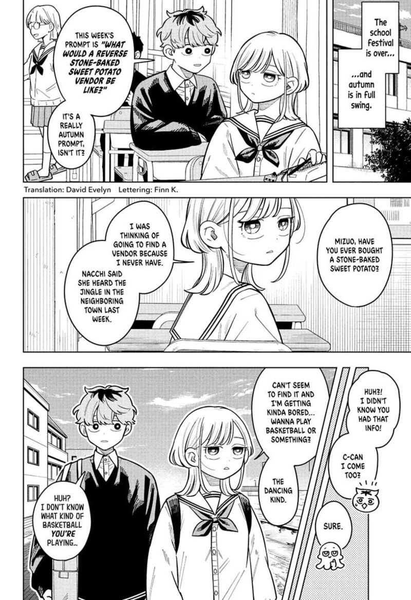 Someone Hertz Chapter 52 Page 2