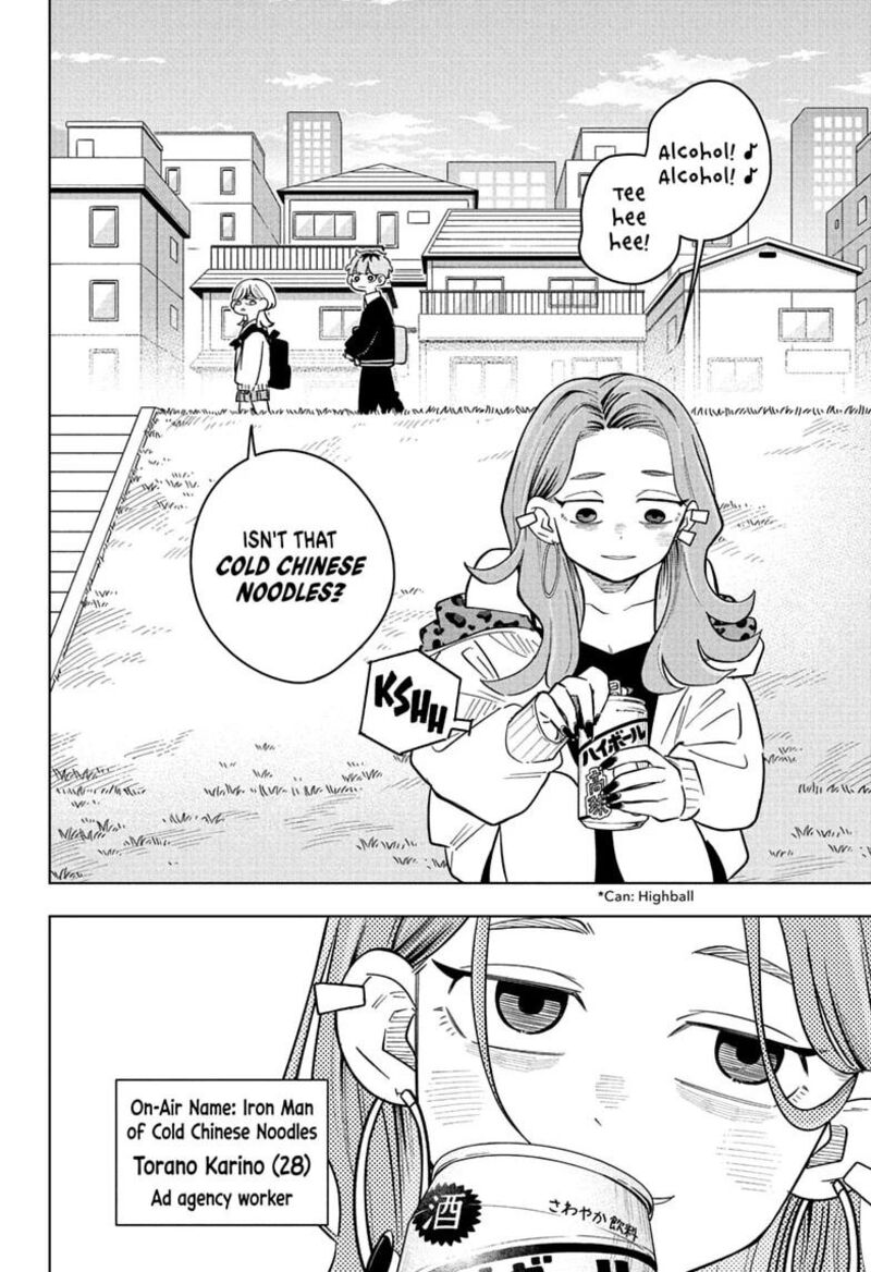 Someone Hertz Chapter 52 Page 4