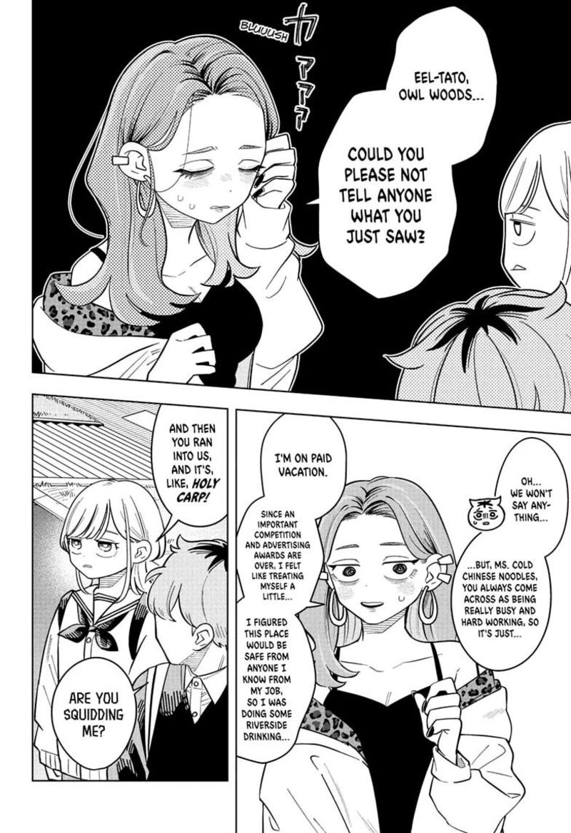 Someone Hertz Chapter 52 Page 6