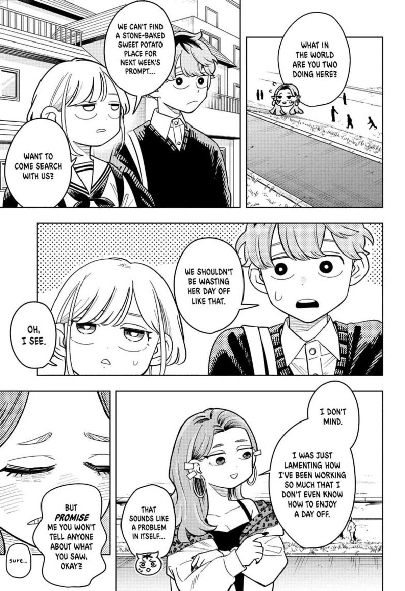 Someone Hertz Chapter 52 Page 7