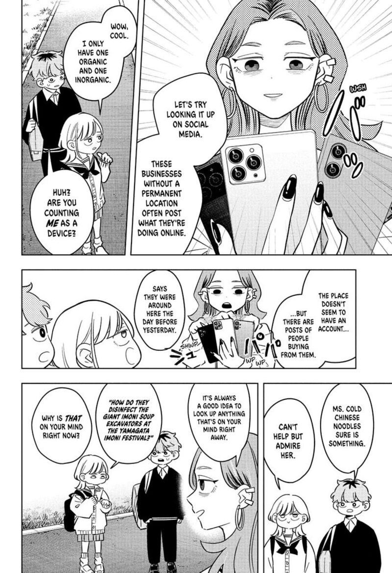 Someone Hertz Chapter 52 Page 8