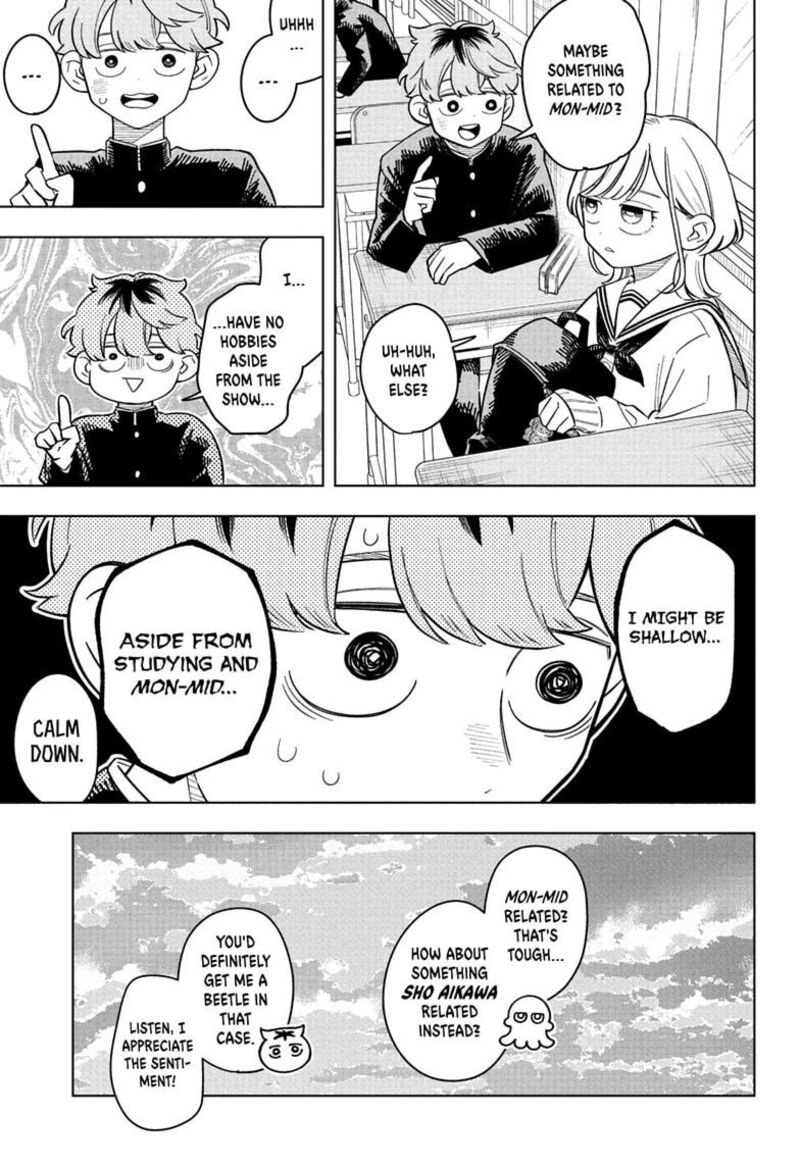Someone Hertz Chapter 53 Page 5
