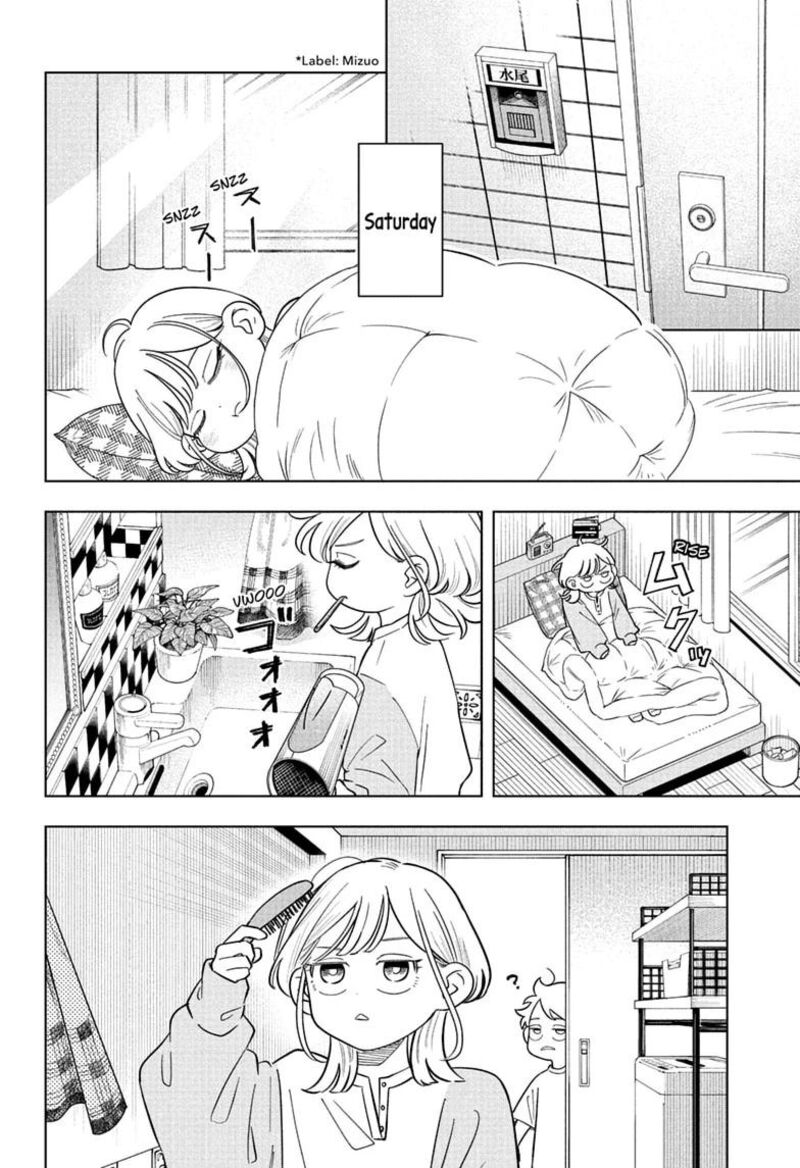 Someone Hertz Chapter 53 Page 6