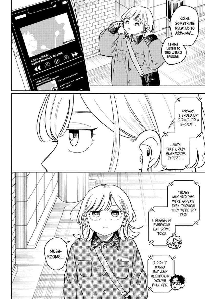 Someone Hertz Chapter 53 Page 8