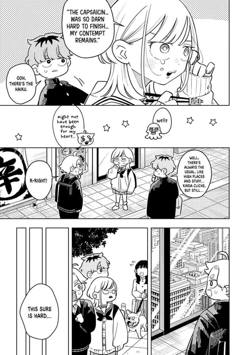 Someone Hertz Chapter 54 Page 11