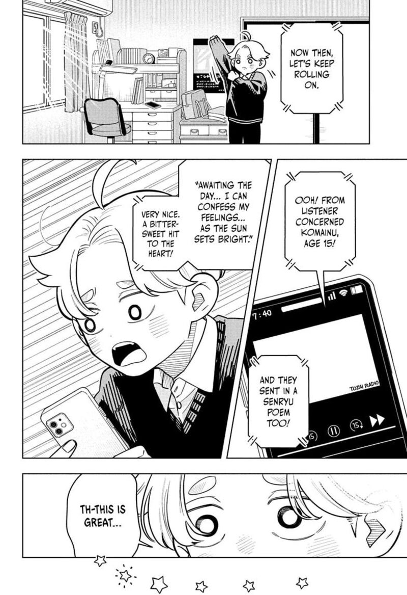 Someone Hertz Chapter 54 Page 16