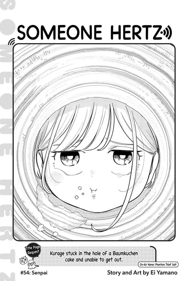 Someone Hertz Chapter 54 Page 3