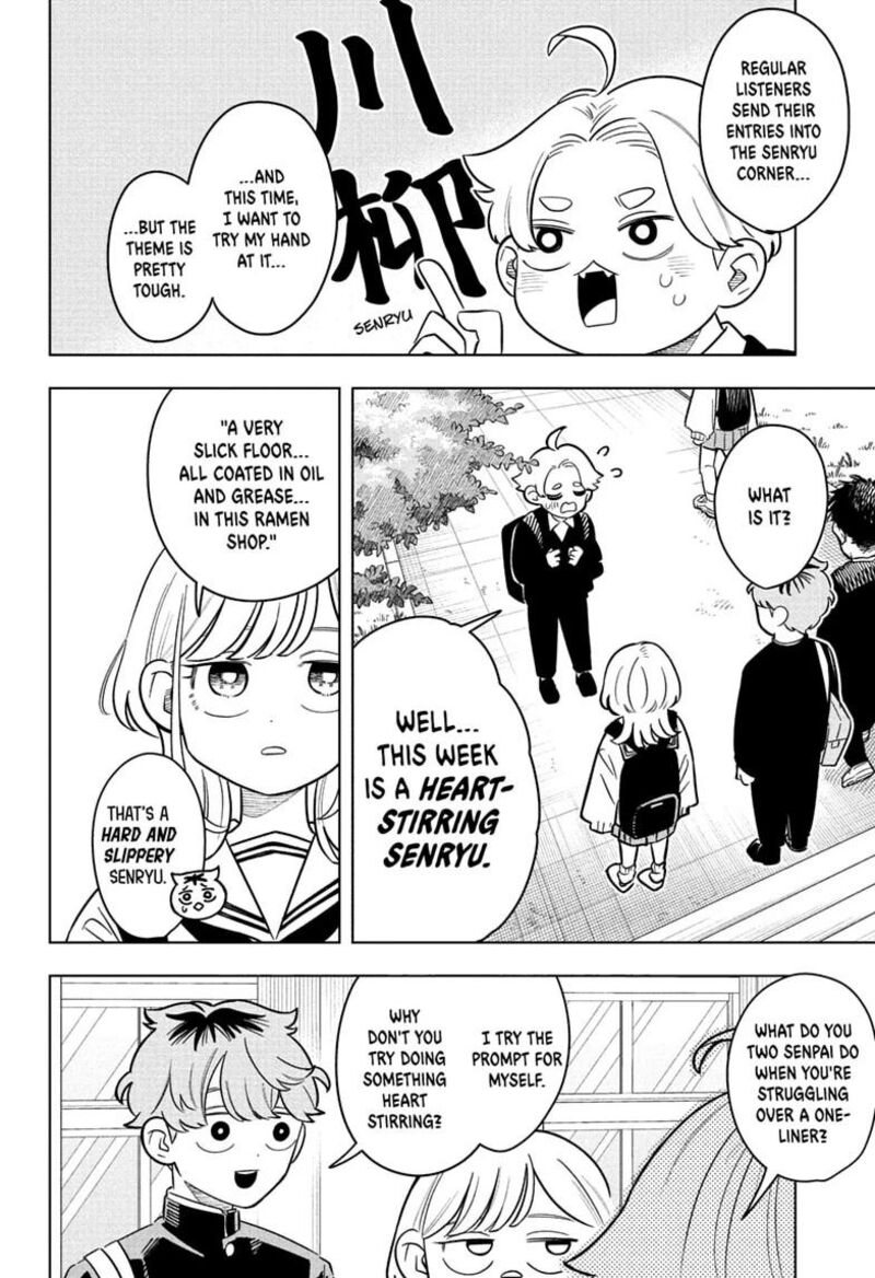 Someone Hertz Chapter 54 Page 6