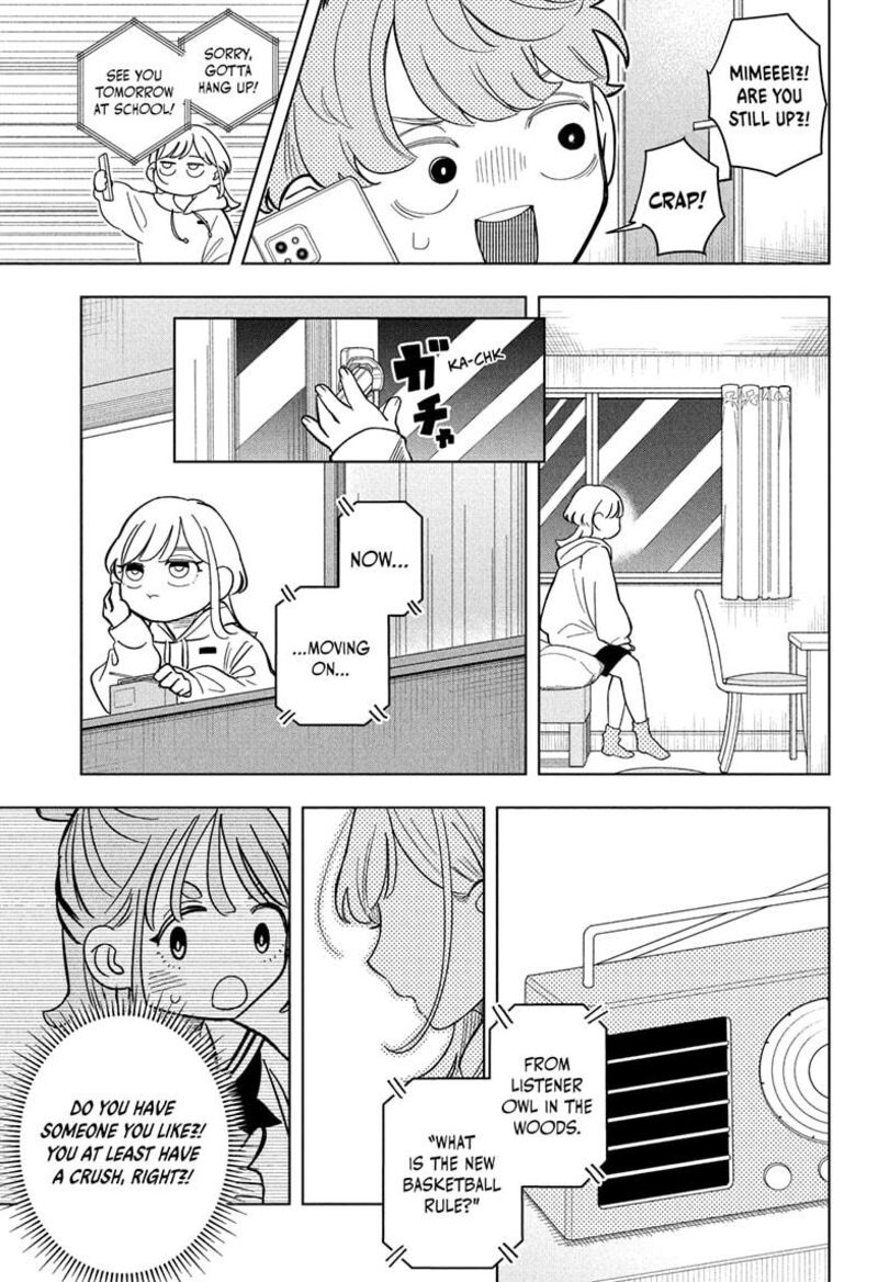 Someone Hertz Chapter 7 Page 19