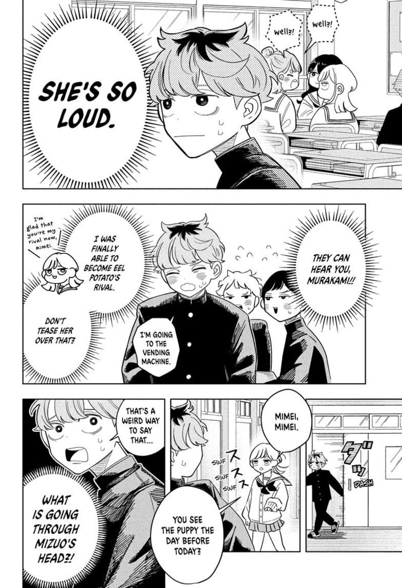 Someone Hertz Chapter 7 Page 4