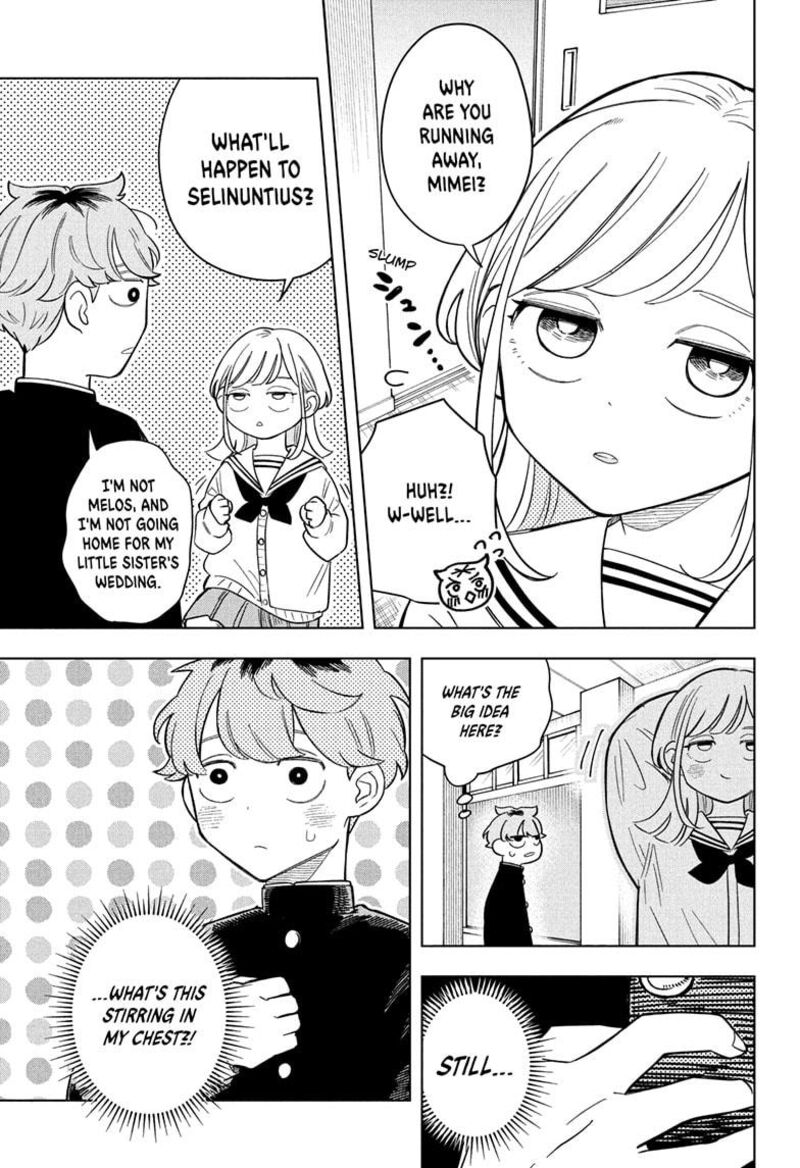 Someone Hertz Chapter 7 Page 5