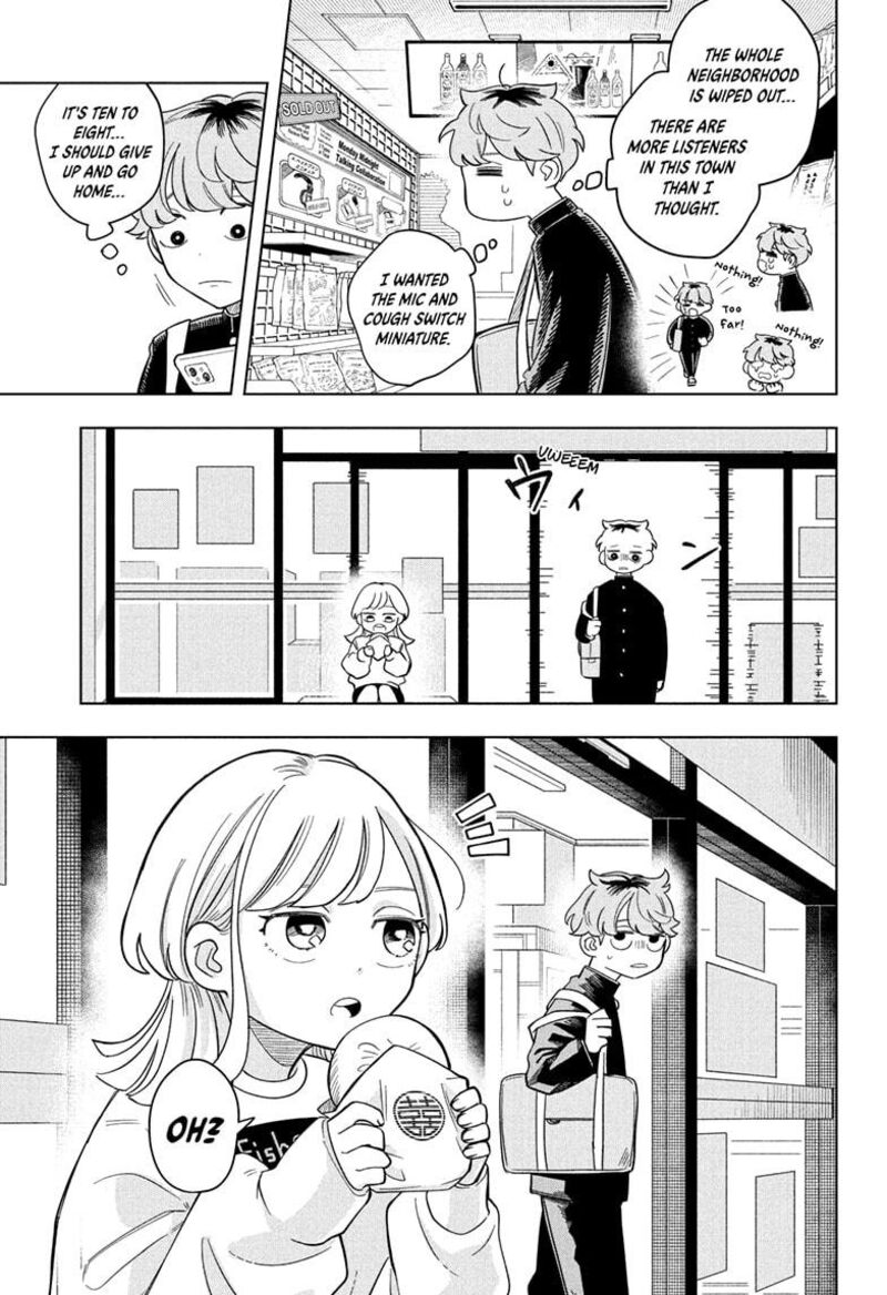 Someone Hertz Chapter 7 Page 7