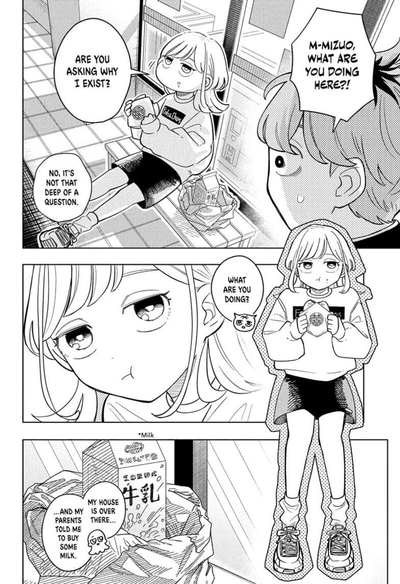 Someone Hertz Chapter 7 Page 8
