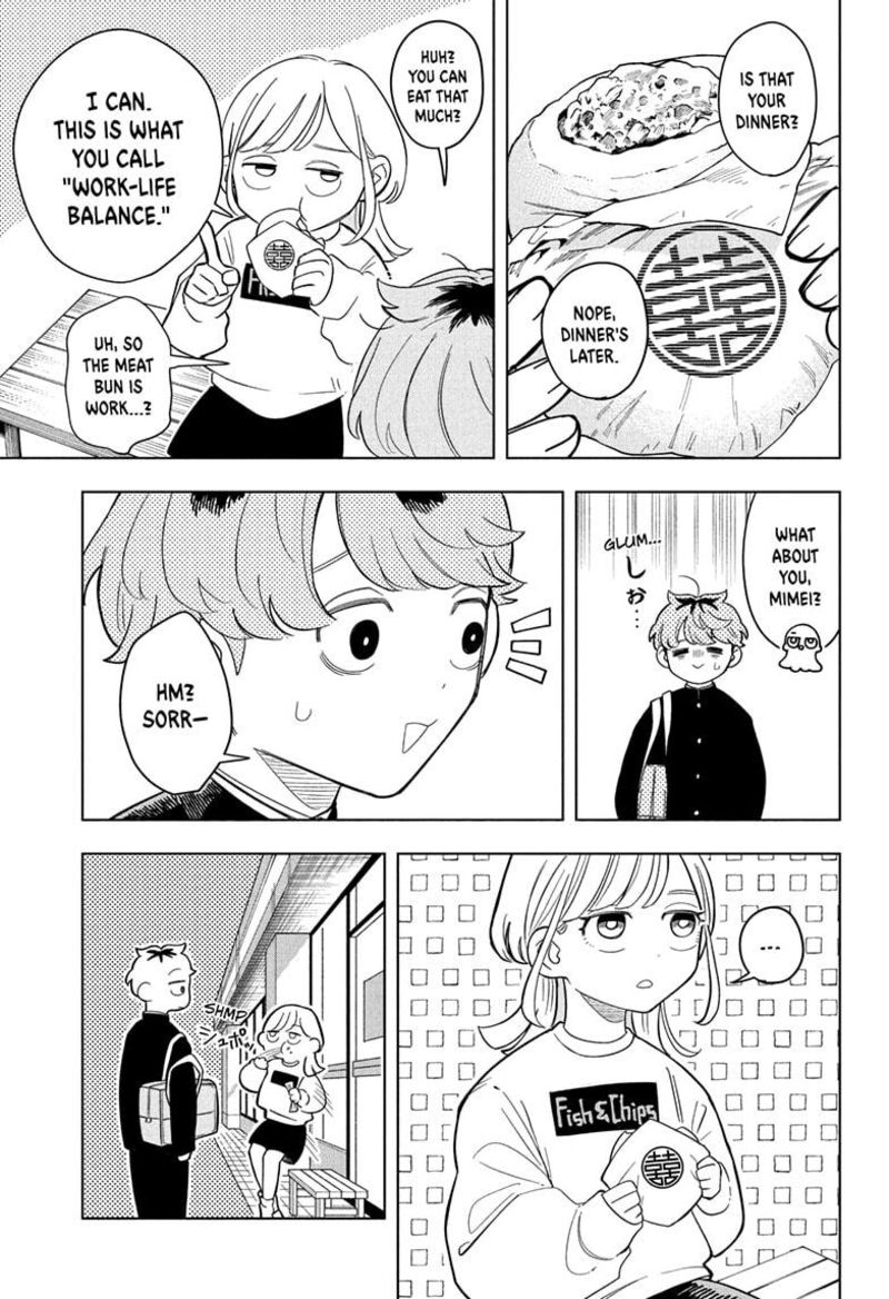 Someone Hertz Chapter 7 Page 9
