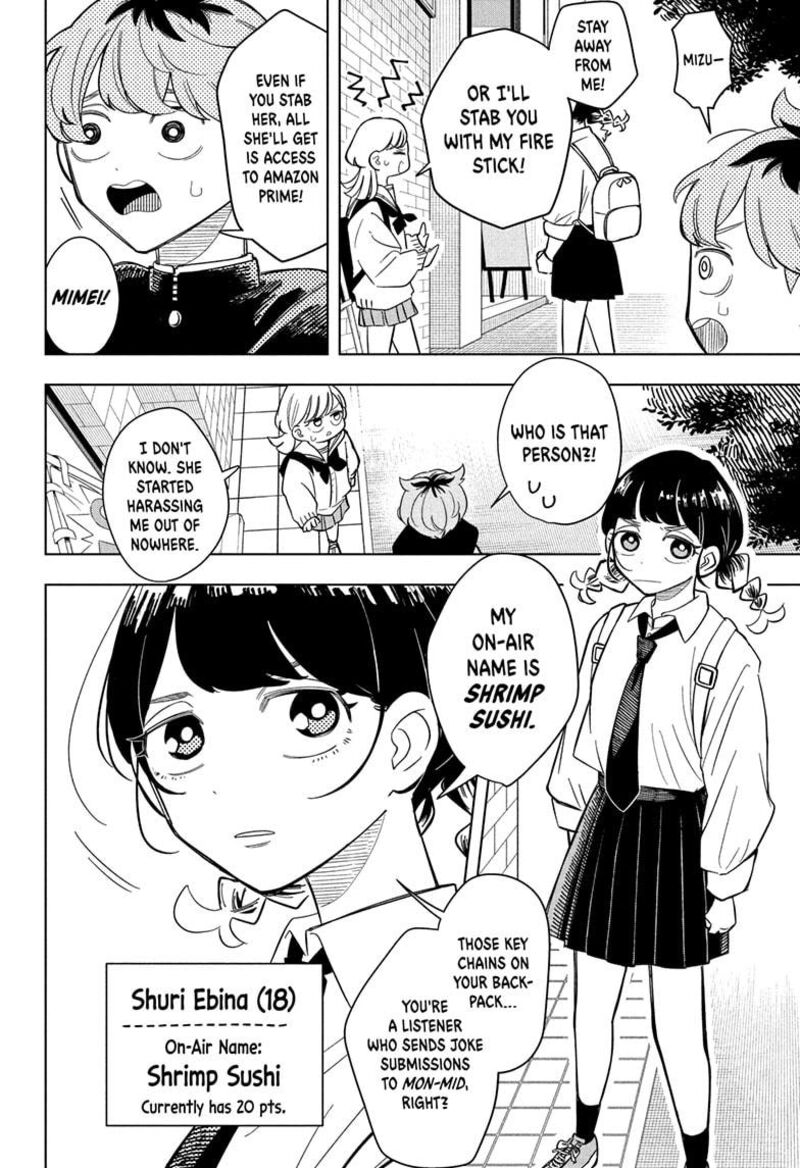 Someone Hertz Chapter 8 Page 4