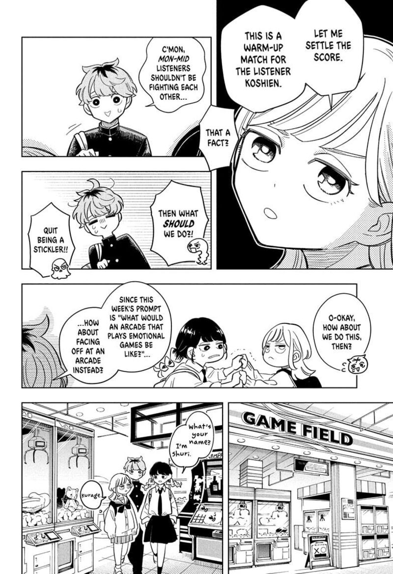 Someone Hertz Chapter 8 Page 8
