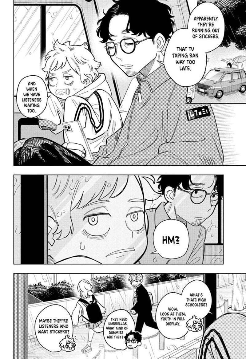 Someone Hertz Chapter 9 Page 14