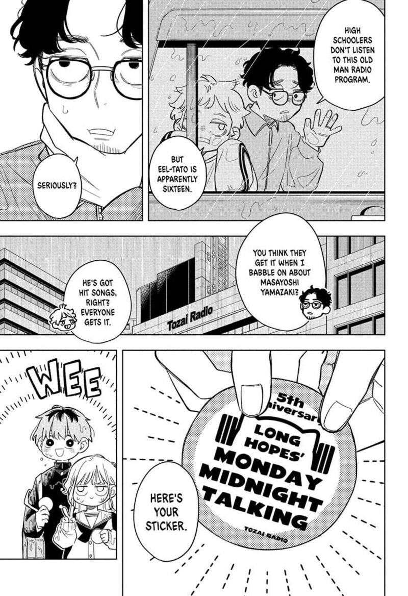 Someone Hertz Chapter 9 Page 15
