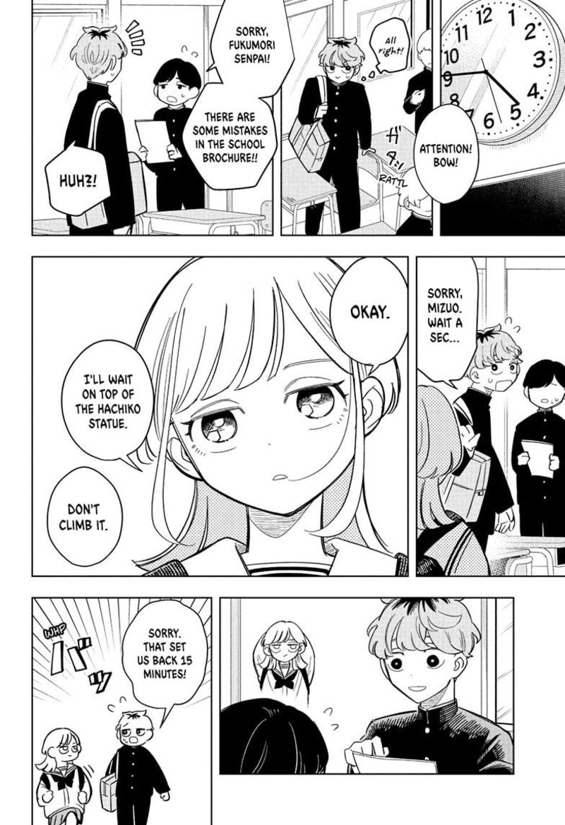 Someone Hertz Chapter 9 Page 4