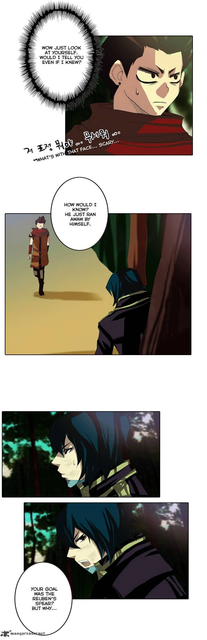 Son Yeon Jeon Limit Chapter 10 Page 8