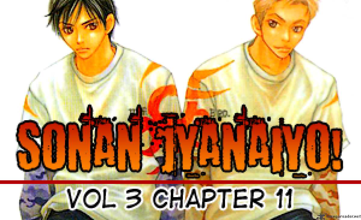 Sonan Jyanaiyo Chapter 11 Page 2
