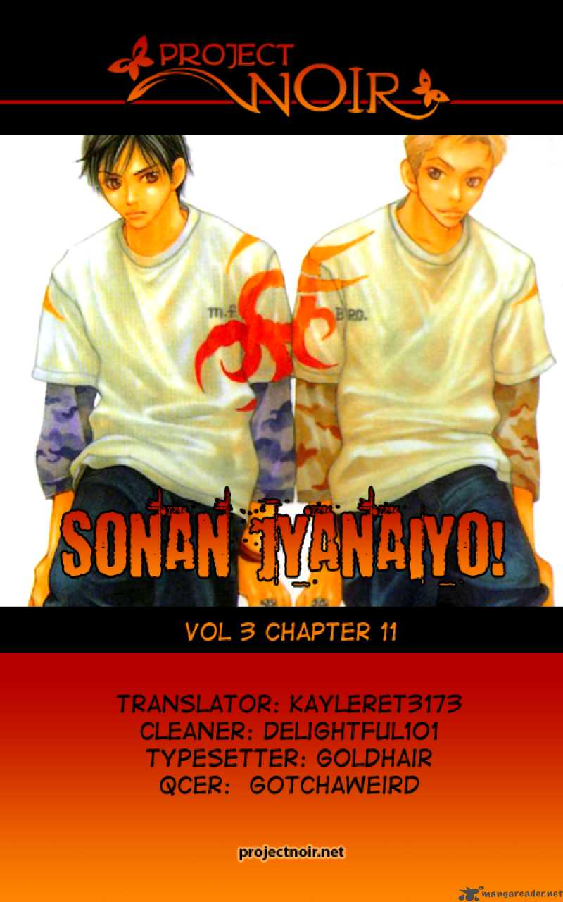 Sonan Jyanaiyo Chapter 11 Page 3