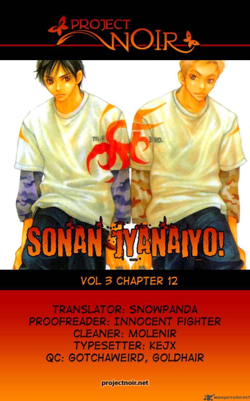 Sonan Jyanaiyo Chapter 12 Page 2