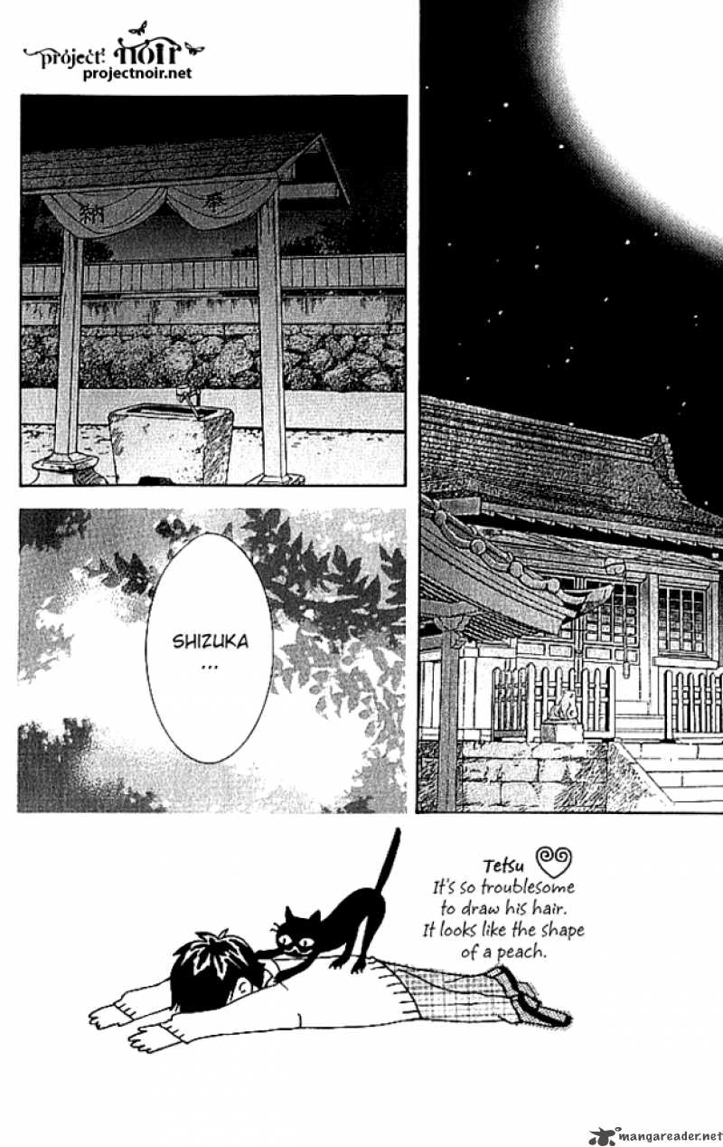 Sonan Jyanaiyo Chapter 12 Page 4