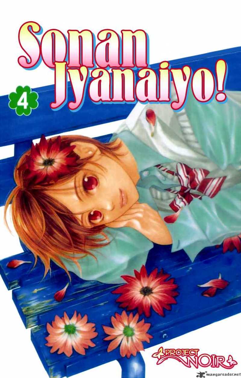 Sonan Jyanaiyo Chapter 13 Page 3