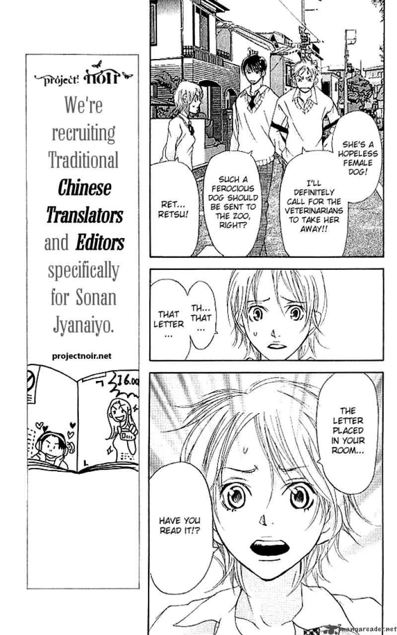 Sonan Jyanaiyo Chapter 17 Page 19